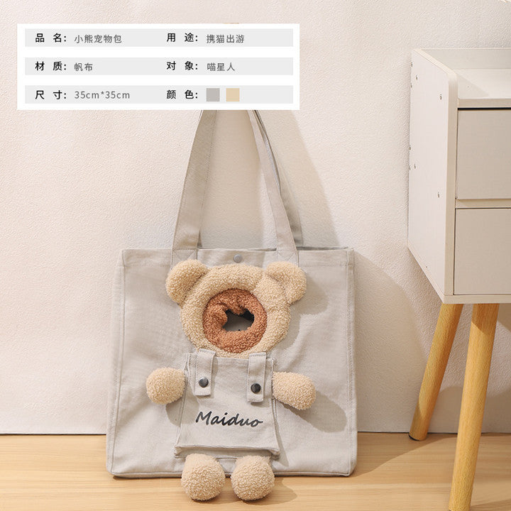 Wholesale Teddybear Cat Carrier - Portable Bag