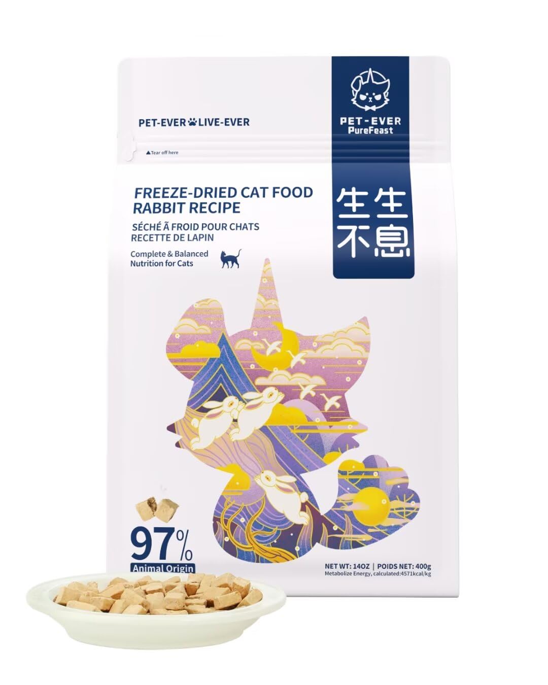 PET-EVER PureFeast Freeze-Dried Cat Food 97% Raw Meat 60% High Protein Grain-Free Cat (Rabbit Recipe - 14 Ounce)